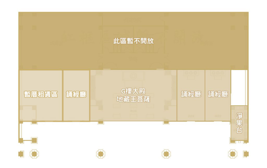 寶華山_A棟G樓